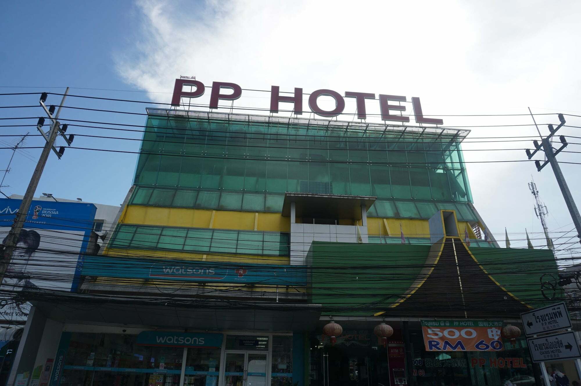 Pp Hotel Dannok Sadao Buitenkant foto
